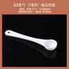 Venta al por mayor del fabricante Cuchara medidora de plástico desechable Varios Cuchara para leche en polvo Cuchara para polvo de Panax Notoginseng Cuchara cuantitativa