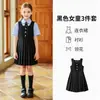 Disfraces de actuación para niños, uniformes escolares de estilo preppy, uniformes de escuela primaria, uniformes de jardín de infantes, conjuntos de uniforme de chaleco estilo británico