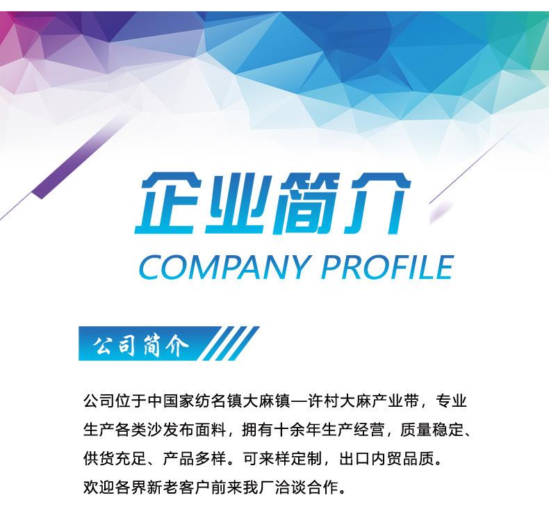 82035布料详情_23.jpg