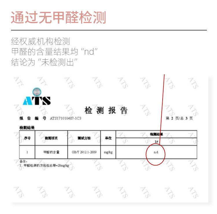 婴儿沐浴巾详情-和事佬_12