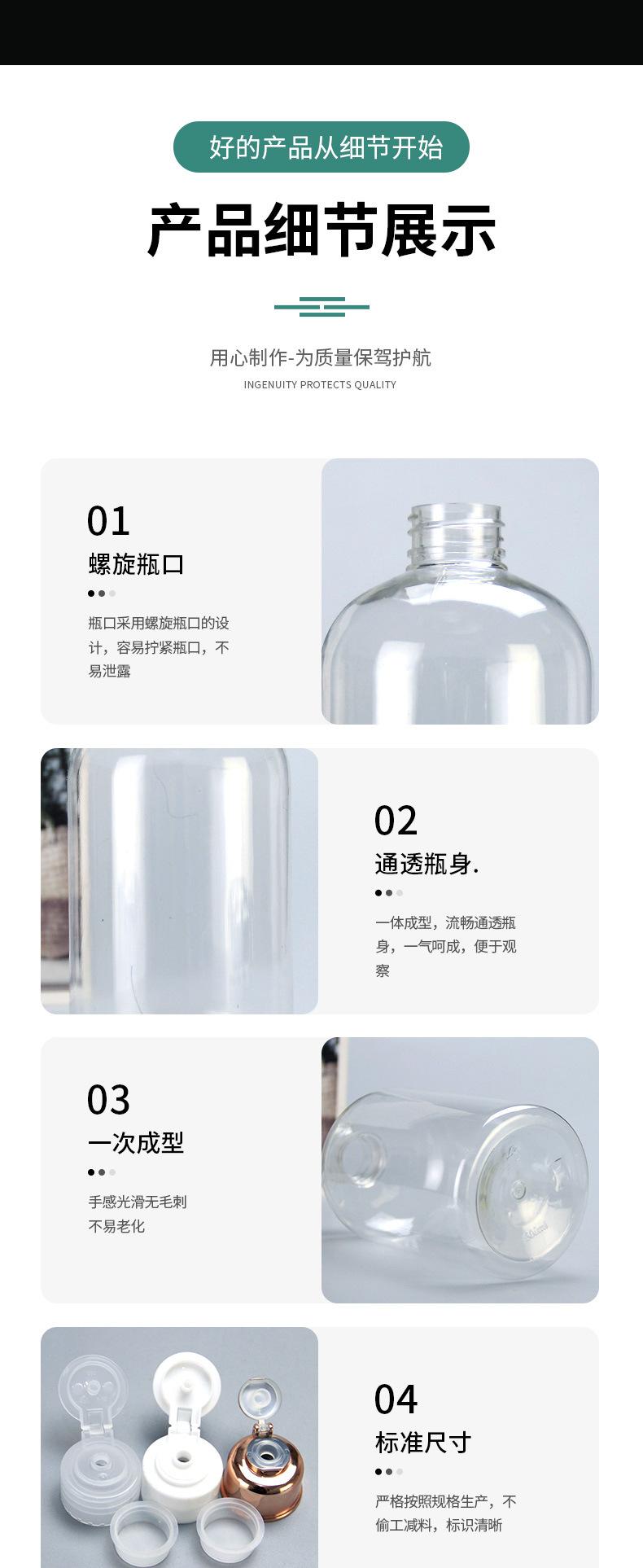 2乳液瓶-详情_06