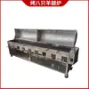 Carrito de Barbacoa, Carbón sin Humo, Estufa Eléctrica Giratoria Totalmente Automática de Acero Inoxidable para Asar Ovejas Enteras, Comercial