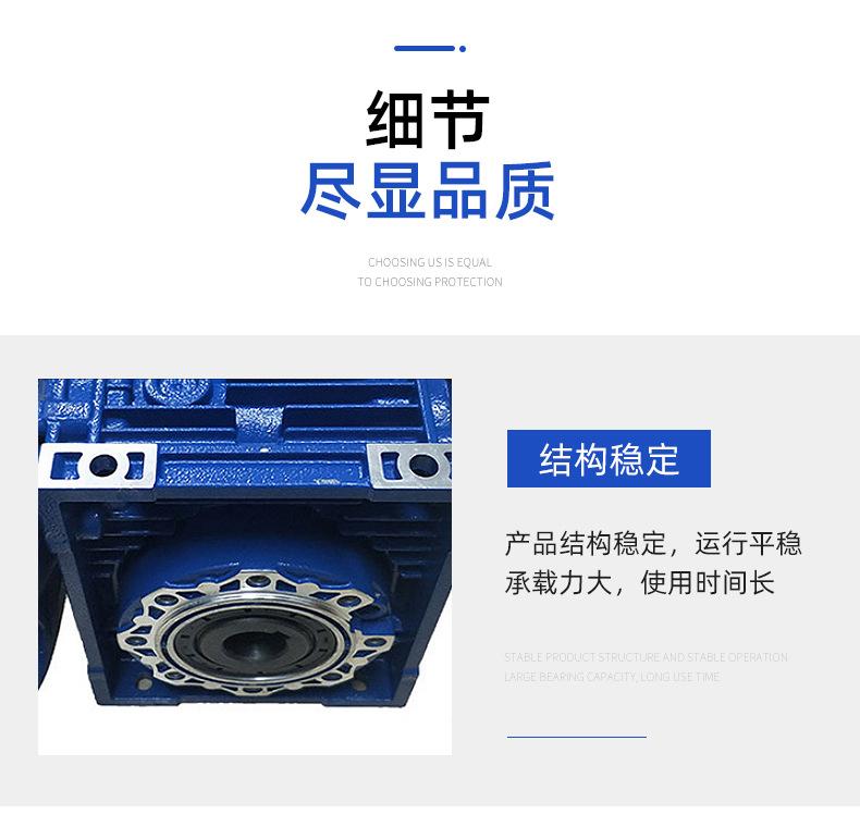 BBM减速机_08.jpg