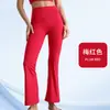 Nuevos Pantalones de Yoga de Verano Frescos de Cintura Alta Levanta Glúteos con Sensación de Piel Desnuda, Pierna Ancha Acampanada para Fitness Pilates Deportes Pantalones de Boca de Campana para Mujer