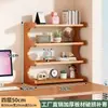 Estante Simples de Mesa Rack de Armazenamento de Mesa Mesa de Escritório Pequena para Estudante Multicamadas Prateleira Doméstica Estante