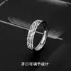 Anillo de la Fortuna Pixiu para Hombre, Anillo de Dedo Índice de Nicho de Moda, Anillo Único, Plata Brillante, Sencillo, Moderno, Versátil, Anillo Ajustable