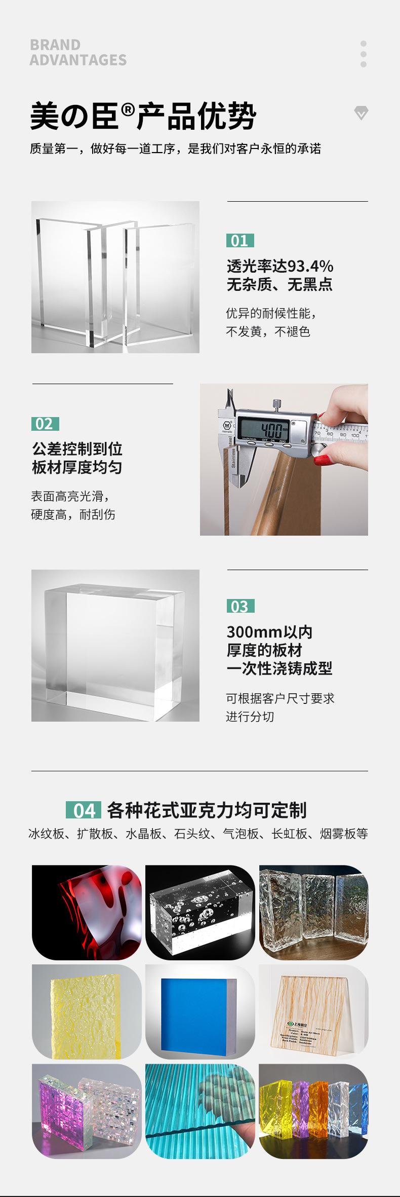 上海精见-详情1_05.jpg