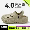 Zuecos de Exterior para Hombre de Verano con Suela Gruesa de EVA, Sensación de "Pisar Excremento", Modelo Nuevo 2026, Antideslizantes, Resistentes al Olor, Sandalias de Playa para Hombre