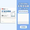 Pegatinas de Expansión para Pasatiempos para Estudiantes de Posgrado, Notas Adhesivas que No Obscurecen el Texto, Pegatinas Transparentes para Corrección de Errores de Estudio