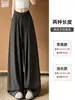 Calça Casual Ampla de Tencel Estilo Japonês Cor Verde-Chá para Mulheres, Novo Estilo Verão 2026, Caimento Solto, Emagrecimento, Fresca e Comprimento Total