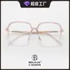 Gafas Personalizadas con Montura Negra Anti Luz Azul para Mujer, Monturas Oversize para Miopía, Montura Estrellada