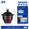Secador de Vidro Xiangbo Secador a Vácuo de Laboratório Prato de Secagem Marrom Transparente 300mm x 240mm