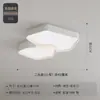 Reglas: Luz principal de la sala de estar, 6 nuevas lámparas de techo LED creativas, luces para dormitorio de jóvenes, luces para comedor, lámparas de iluminación para habitaciones, hierro y otros materiales