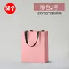Nova Bolsa sem Cintura Bolsa de Papelão Branca Bolsa Rosa com Logo Estampado a Quente Bolsa de Presente Embalagem Bolsa Vazia