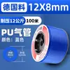 Compresor de Aire Neumático 8mm Aire Comprimido Tubo de Aire de PU 12 Alta Presión Manguera Transparente de Alta Presión 10mm 6 cm Bomba de Aire Línea de Aire