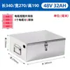 Caja de Batería de Acero Inoxidable 201/304 Carcasa de Batería de Litio Compartimento para Batería Estuche de Batería Engrosado