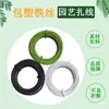 Alambre de modelado hortícola soporte para planta en maceta cuerda de tracción jardinería planta Arte Floral Manual DIY alambre suave de amarre alambre de hierro