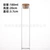 Tapa de Madera de Bambú Diámetro 37 Bayoneta Vidrio Botella de Empaque Producto para el Cuidado de la Salud Botella de Cápsulas Botella para Plantar Suculentas Botella para Exhibir Flores Secas
