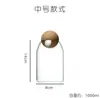 Tianzhe Tarro de Vidrio Sellado para Té Japonés Fruta Seca Cereales Grado Alimenticio Transparente Tarro para Almacenar Granos de Café Botella de Almacenamiento