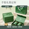 Nueva Caja de Empaque para Té Caja de Regalo Vacía Té Negro Longjing Da Hong Pao Medio Jin Té Verde Maojian Caja de Regalo Empaque Caja Vacía Personalización