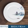 Vajilla de cerámica de cinco piezas para mesa de hotel estilo chino, plato, cuchara, taza, palillos, juego de vajilla para restaurante, club, pintura de paisaje