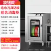 Envío Gratis Circulación de Aire Caliente UV Gabinete de Desinfección para Cuchillos de Cocina Comerciales y Tablas de Cortar Vertical Hotel Escuela Cuchillos de Cocina Utensilios de Cocina
