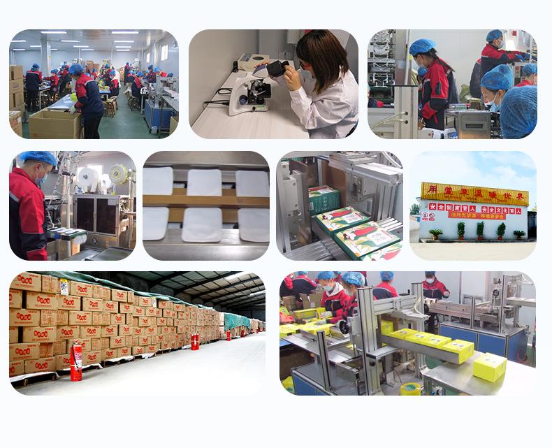 手机端阿里首页切片_04