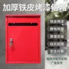 Casa Nova Engrossada Exterior Caixa de Correio Postagem China Caixa de Sugestões Jornal Revista Envelopes de Envio Rápido Caixa de Depósito Fixa