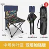 Taburete Plegable Exterior Portátil Boceto Artístico Playa Ocio Silla Pequeña Camping Pesca Taburete Pequeño Bolsa al por Mayor