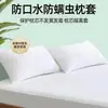 Funda de almohada gruesa acolchada de tela cepillada personalizada por el fabricante, adecuada para hoteles, protección de almohada impermeable, a prueba de aceite y a prueba de ácaros