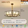 Nuevo candelabro todo de cobre estilo chino, luz estética de sala de estar estilo Dinastía Song, candelabro de esmalte de alta gama estilo chino para vestíbulos de villas y comedores