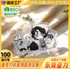Pingente Acrílico Vitral Chaveiro Anime Estrela Desenho Animado Mercadoria Chaveiro Resina Pequena Lote DIY Personalização