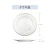 Venta al por mayor del fabricante Festival de Medio Otoño Porcelana de Hueso Phnom Penh Plato Base para el Hogar Cerámica Blanca Pura Plato para Postres Occidentales Plato para Bistec Plato para Cena de Hotel