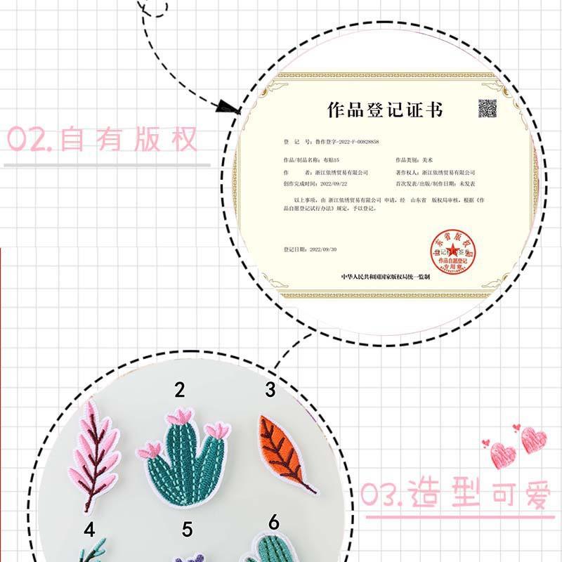 详情5.jpg