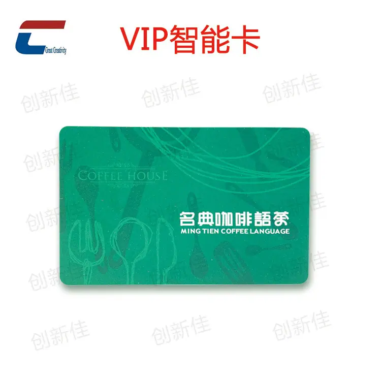 VIP贵宾卡厂家