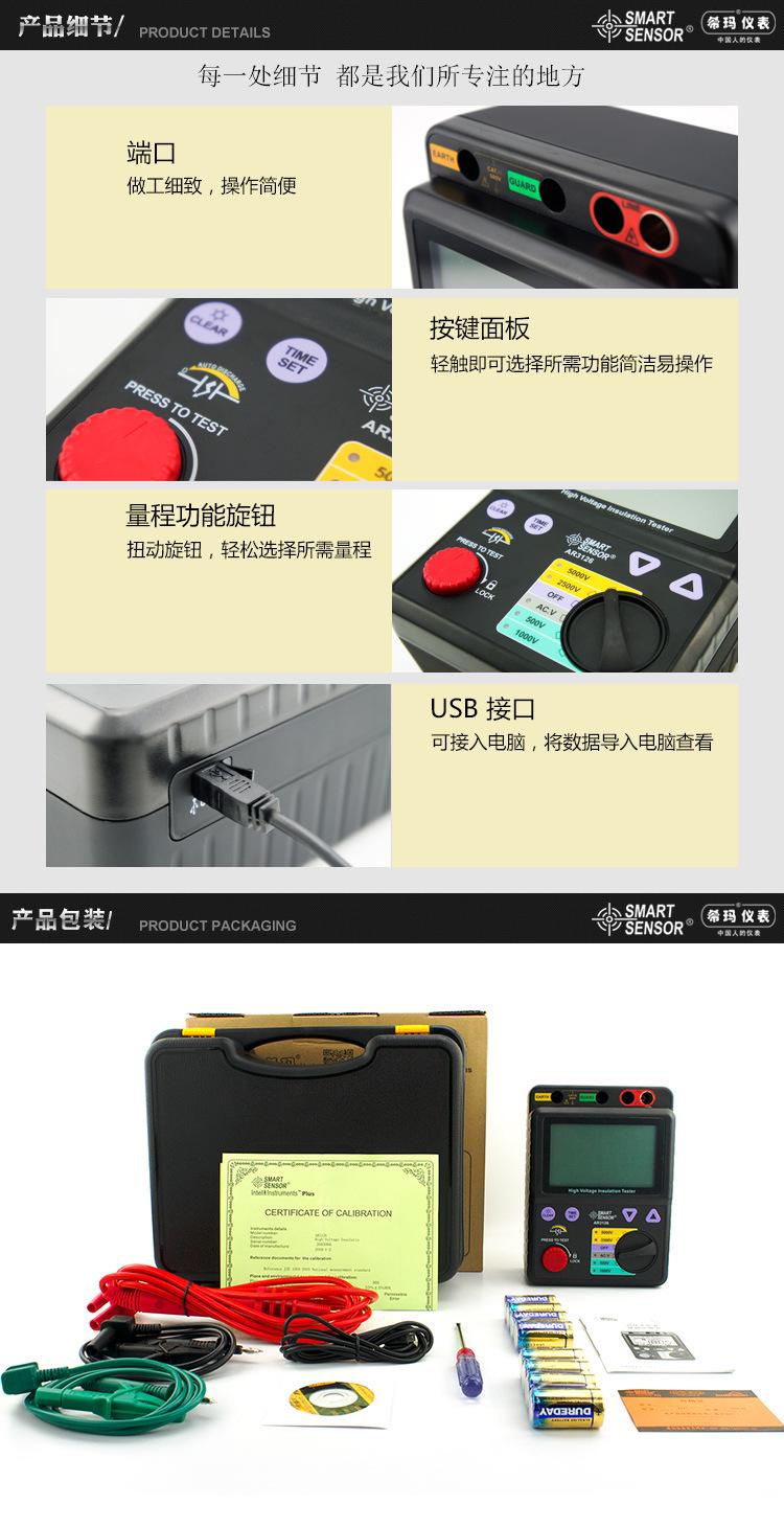 详情页_10.jpg