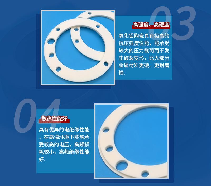 氧化铝材料细节-海坤_02.jpg