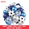 Set de Globos Transfronterizo 30 Piezas Mate Brillo Metálico Látex Globos Decorativos para Atmósfera de Foto de Año Nuevo y Decoración de Escena
