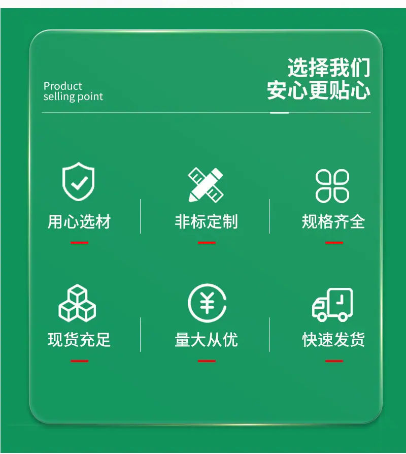 详情psd_07.png