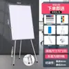 Soporte de Trípode Qifu Soporte de Pizarra Blanca Tablero de Escritura Soporte Elevable Plegable Almacenamiento Oficina Magnético Doble Cara Pequeña Pizarra Blanca
