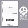 Simples b5 livro de folhas soltas antiaderente separado à mão pasta de folhas soltas a4 papel de folhas soltas espessado a5 recarga de folhas soltas livro atacado