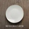 Yi Jia Platos de Mesa Japoneses Personalizados de 8 Pulgadas Plato de Cena Occidental Plato de Cerámica Creativo Plato para el Hogar Plato para Bistec Redondo Plato de Cena