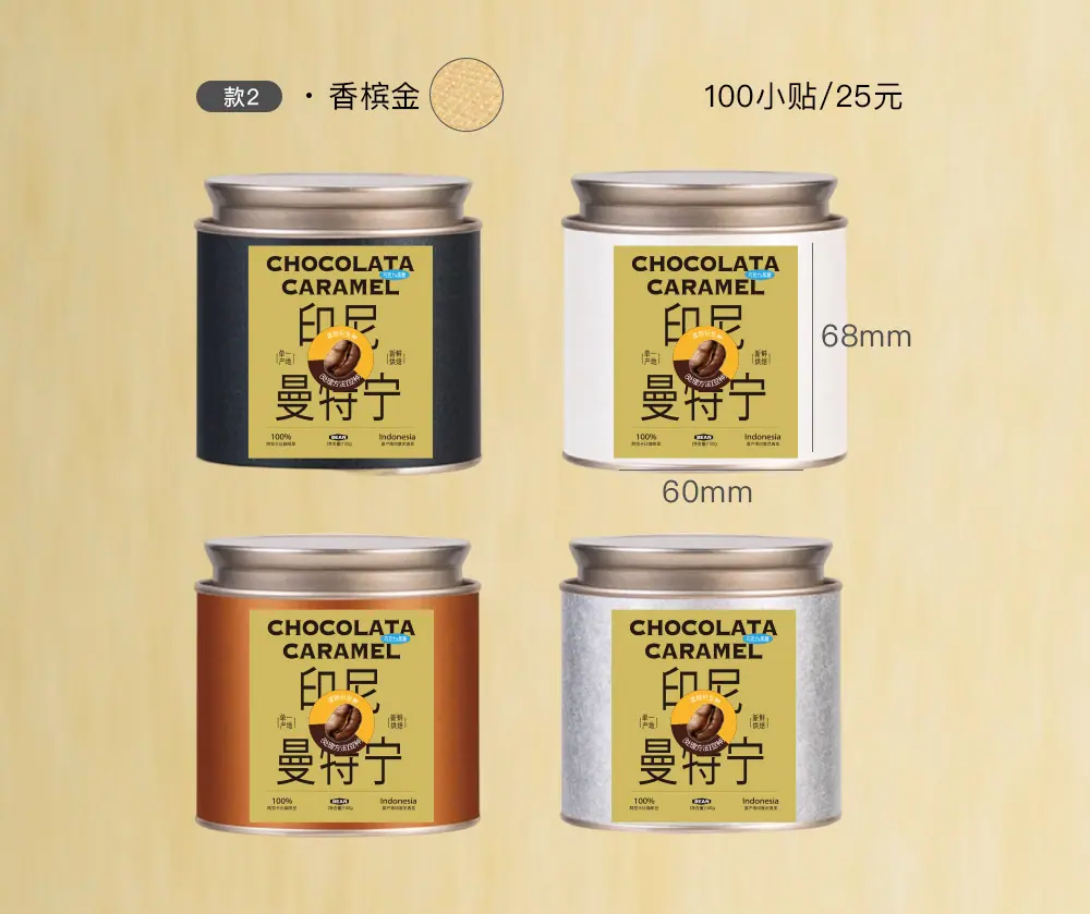 详情模板-淘宝_05.jpg