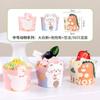Copo de papel de filme de cupcake de bolo de formato médio Chiffon Cartoon Mafen Cup 50