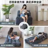 Sofá Compacto Silla Perezosa Portátil Plegable Cómodo Suelo Salón Dormitorio Bolsa de Aspiración Enrollable Sofá