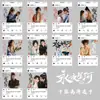 Tarjeta Transparente PVC Animación de Estrella 87X57mm10 Zhao Lusi Yu Shuxin Fan Chengcheng Tarjeta Pequeña Transparente