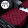 Algodón de plumón de invierno felpa corta sin corbata pequeño tres piezas cinco piezas cojín de coche cojín de coche pieza única cojín térmico para asiento