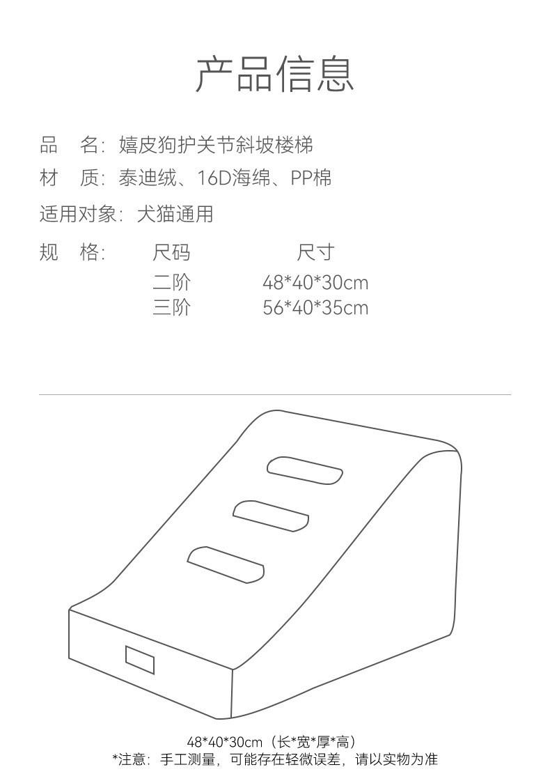 关节