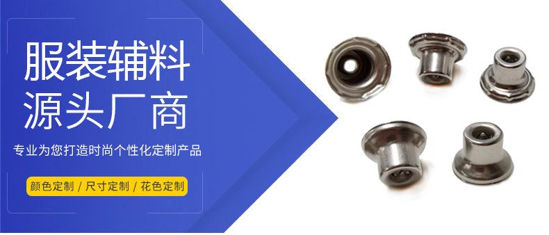 旧单针钮底详情1