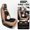 Funda de Asiento de Coche Transfronteriza, Nuevo Cuero Seda Helada, Totalmente Cerrada, Transpirable, Resistente al Desgaste, Funda de Cojín de Asiento Universal para Coche de Cinco Plazas